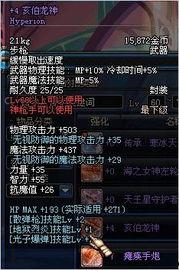 海盗二武器爆料大全最新,揭秘全新装备与战术解析  第2张